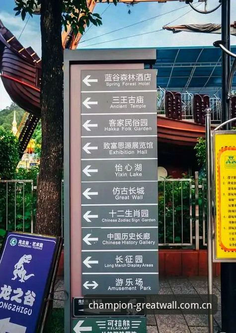 长城体育在线直播完整指南：从入门到精通的一站式观赛攻略